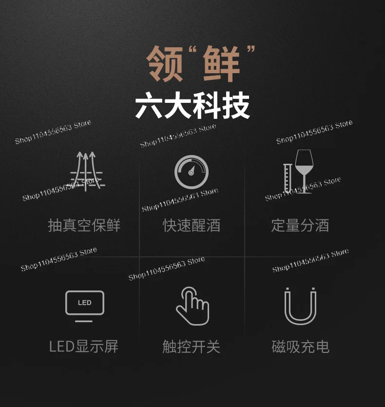 دورق النبيذ الكهربائي، سريع، منزلي، مجموعة فاخرة، موزع النبيذ، الدورق