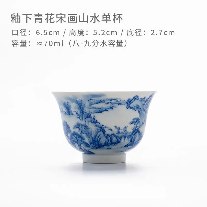Yisitang Fine Craftsmanship Chinese Landscape Tea Hand-Painted Blue And White Jingdezhen High-End Fully Handmade Kung Fu Master