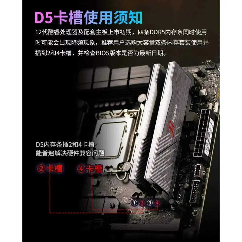 RGB light bar 32/64GB set DDR5 desktop computer memory stick