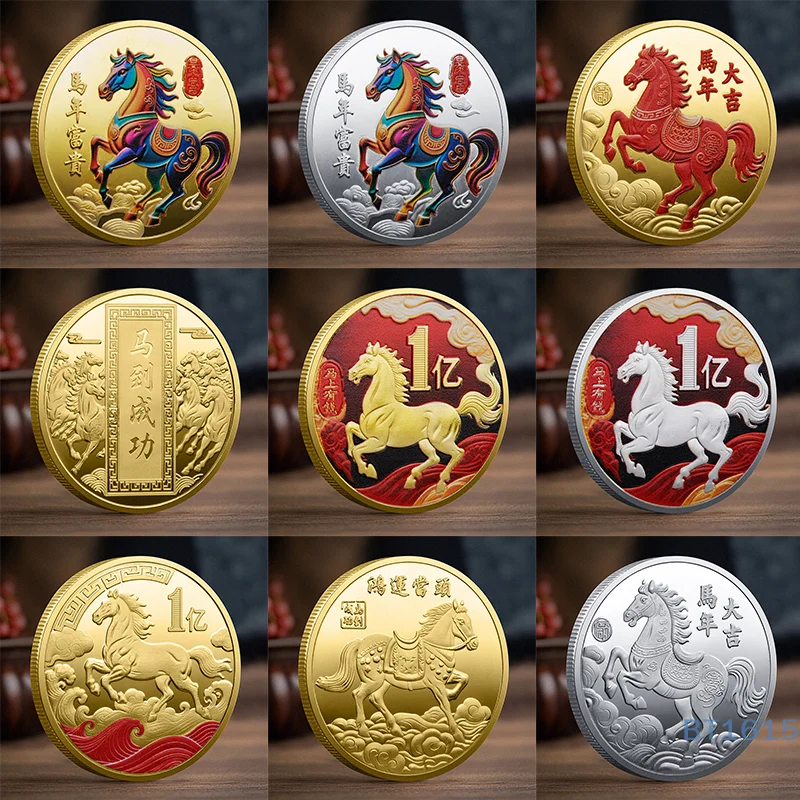 Medalla conmemorativa del caballo del zodiaco 2026, decoración de monedas, año del caballo, regalo de cumpleaños, artesanía de caballo de Metal, recuerdo para eventos, 1 ud.