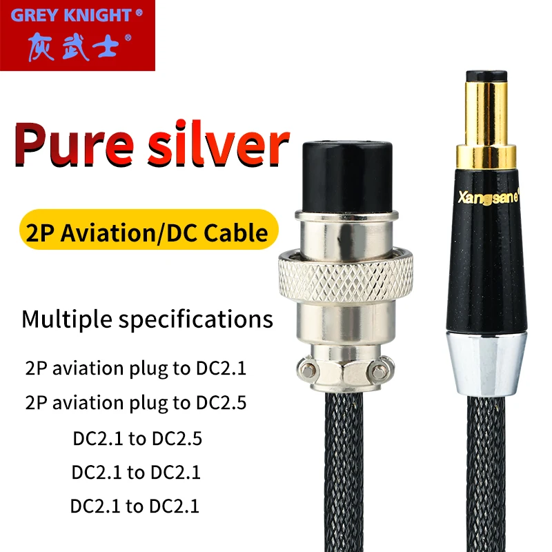 High Fidelity Pure Silver DC Power Cord 2P Aviation Cable 5.5 DC2.1-2.5 DC Plug to DC2.5/2.1 Audio Cable