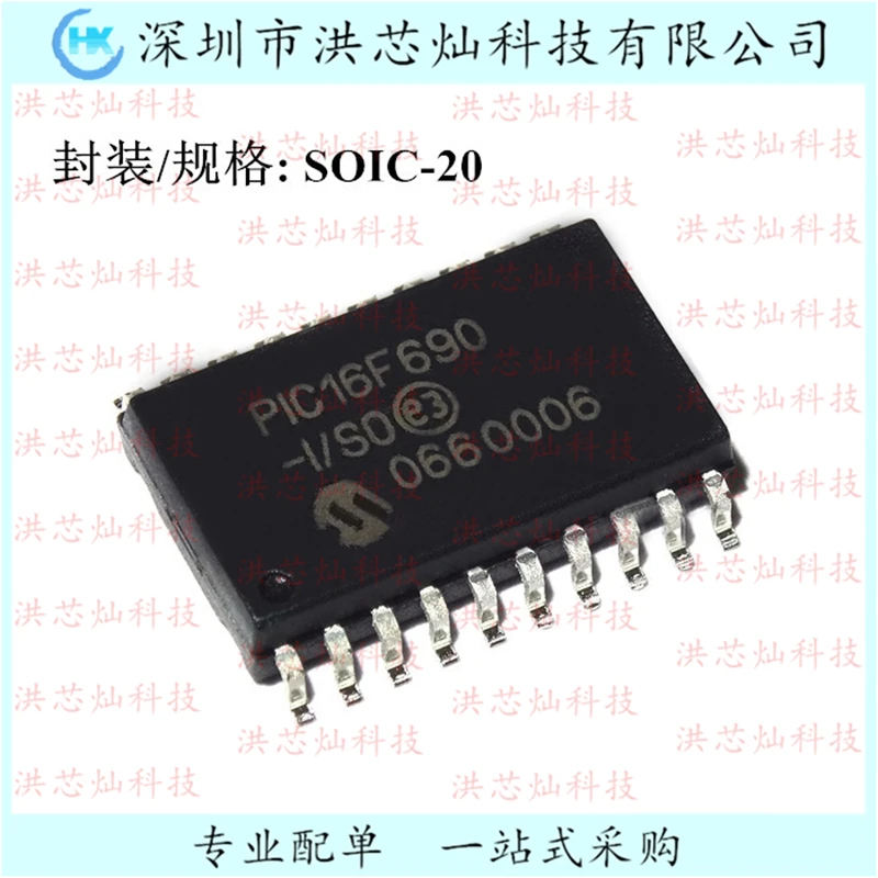 PIC16F690-I/SO  SOP-20   MICROCHIP Original, in stock. Power IC