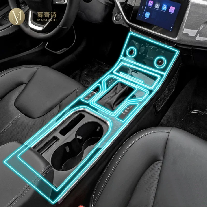 For Chery Arrioz 5 2019-2023 Car Interior Piano board protection film TPU transparent self-adhesive Paint film Anti scratch PPF