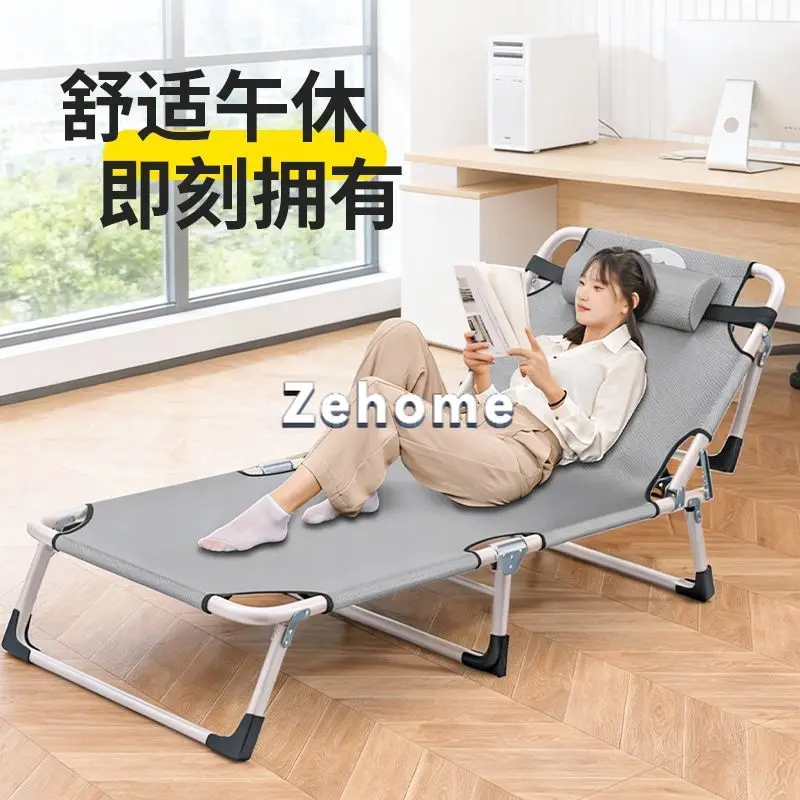 Portable Folding Siesta Bed, Office Lunch Break Rest Bed, Hospital Escort Bed, Outdoor Camping Recliner Bed