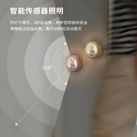 Miffy Kanin Smart Ljussensorlampa, LED Nattlampa Sovrum Sovlampa Korridor Sovsal Sängbord Stämningsfull 10 best sales Miffy Nattlampa - №1