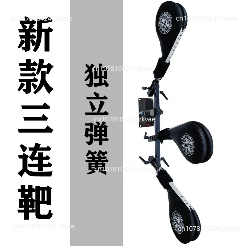 Fixed Foot Target, Taekwondo Kick Target Multi-functional Training Equipment Triple Target Holder