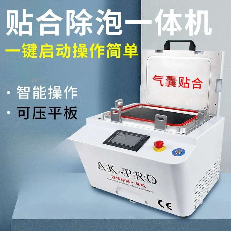 Screen pressing  Laminating  Defoaming all-in-one  Automatic vacuum laminating machine