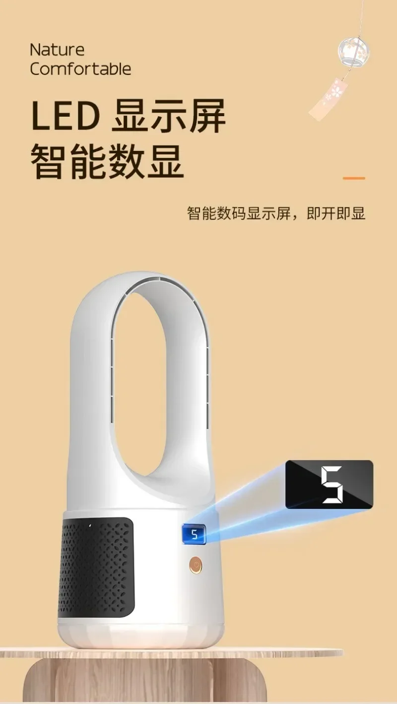 

Superior Bladeless Desktop Tower Electric Fan Wireless Circulating Fan Household Usb Charging Humidification Large Wind Spray Fa