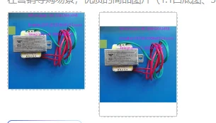 8LS9V8 Low Voltage Step Down Isolation Transformer AC220V To 9.8V 8W Small Power