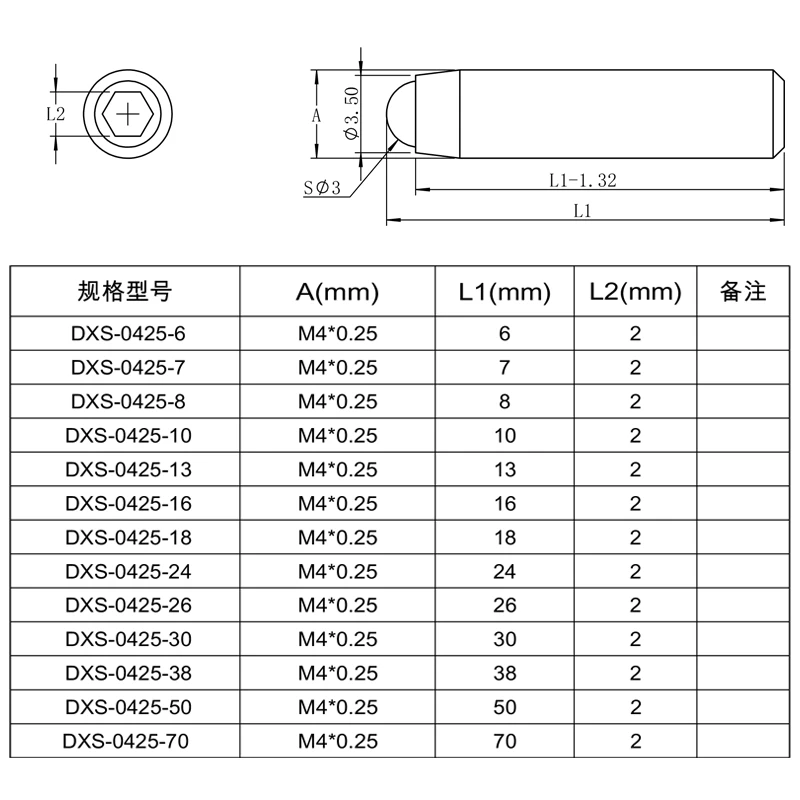 M4x0.25 precision fine tooth adjustment screw optical fine adjustment thread pair screw