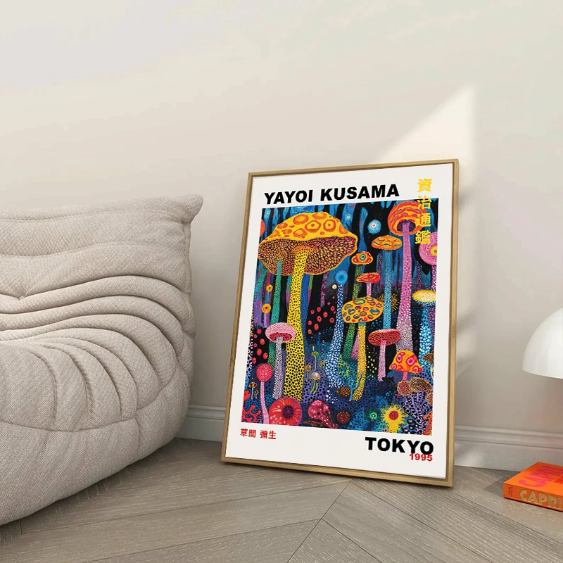 ملصق قماشي من Yayoi Kusama فن قنديل البحر، كوساما التأثير، فن جدار تجريدي، طباعة يابانية، نقاط مخدرة، ديكور ملون،