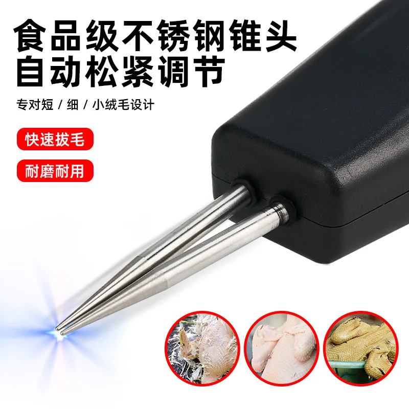 Poultry Electric Hair Removal Machine Machine Lithium Battery Hair Removal Device Device Hair Removal