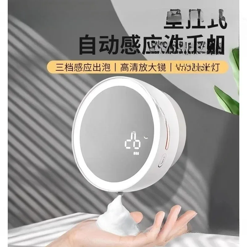 Automatic Induction Bubble Hand Sanitizer, Touch-free Automatic Foam Soap Dispenser