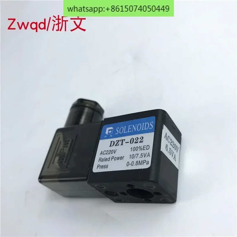 

Solenoid valve coil DZT-022 DC24V AC220V 6.5VA 7.5