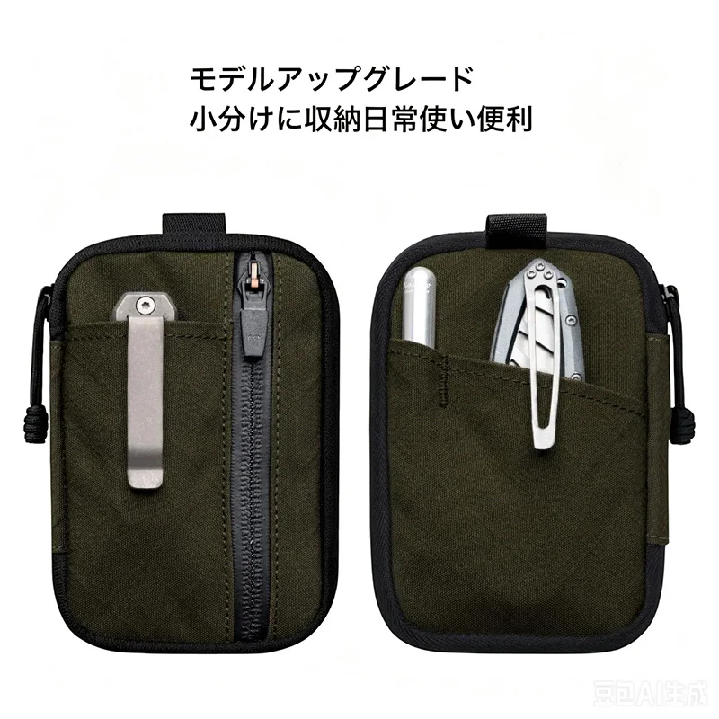 X-Pac Tactical EDC Molle Pouch Mini Wallet Card Key Belt Waist Pack Camping Hiking Hunting Outdoor Tools Organizer Coin Purse