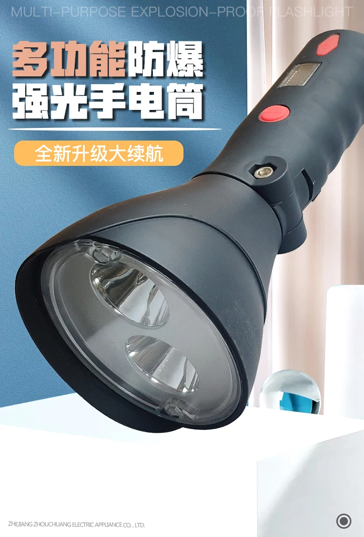 Luz de trabalho magnética multifuncional com luz forte TMN1407 à prova de explosão