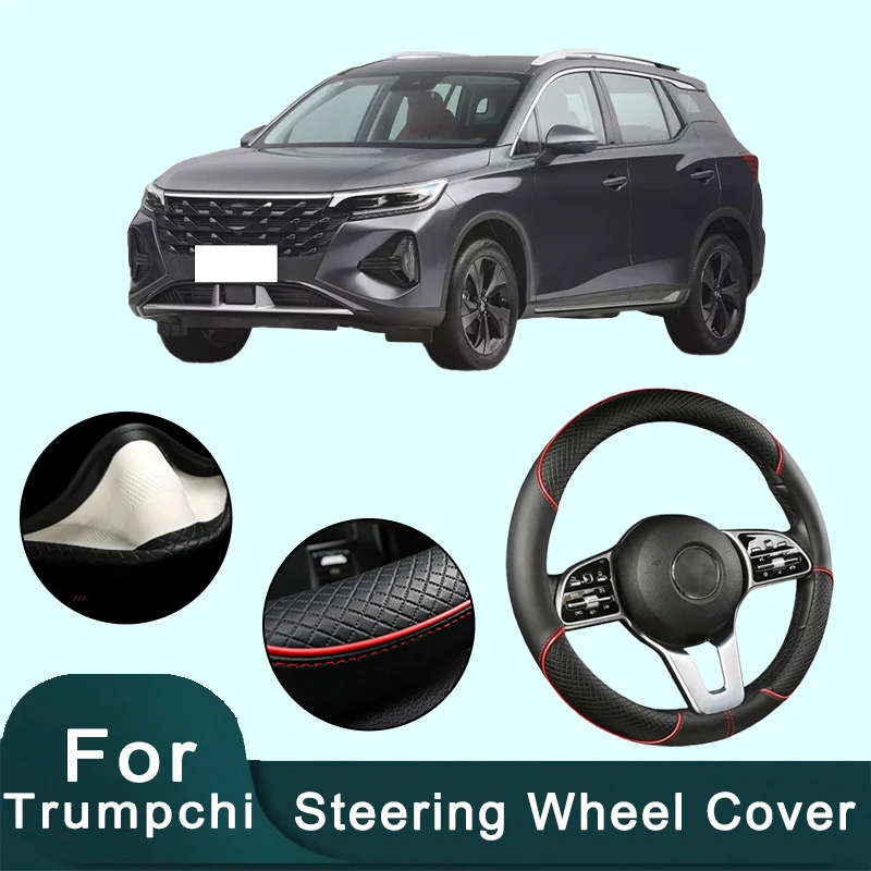 

For Trumpchi Series 38cm Car Leather Steering Wheel Cover- Anti-Slip, Wear-Resistant, All-Season, Universal | Cubre Volante Auto
