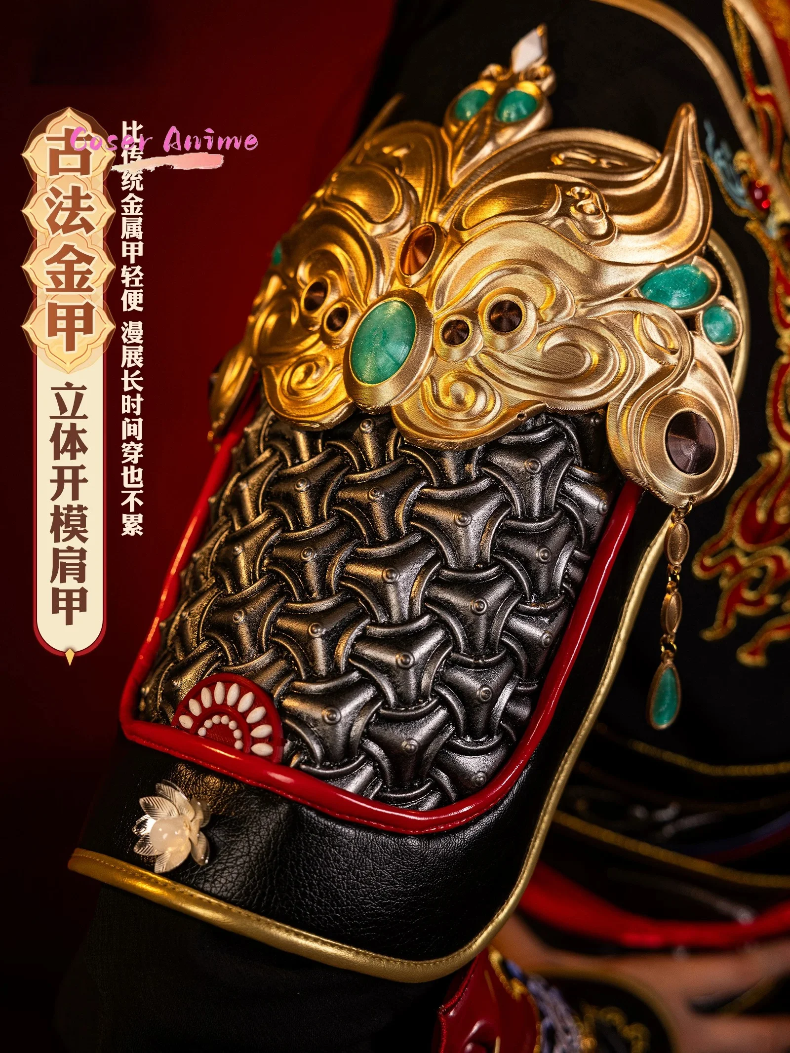My Senior Brother is Too Steady Nezha Cosplay Costume Uniform Halloween Carnival Party Christmas Play Role Clothes Clothing view 3