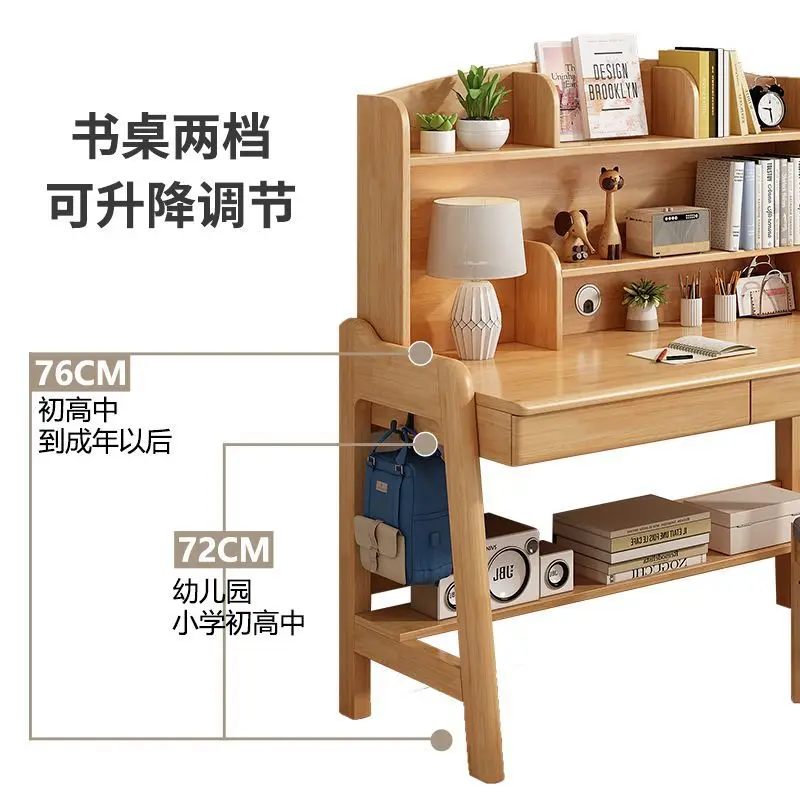 Children's desk Solid wood study table Pupil household writing table and chair set Homework table Bookshelf combination