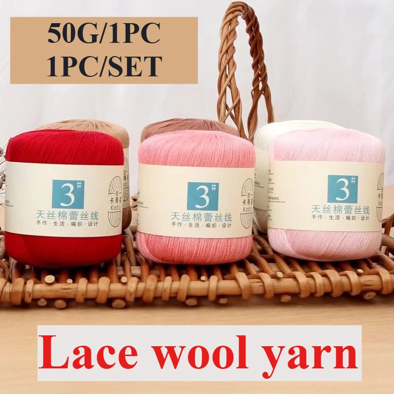 1 шт., 50 г, кружевная нить, хлопковая смешанная пряжа для вязания крючком, пухлая пряжа для ручного вязания, вышивки, художественных промыслов, свитер, шарф
