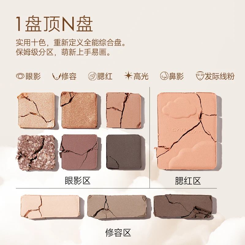 CARSLAN Autumn Winter Limited 10 Colors Multi Eyeshadow Pallete Blush Contour Highlighter