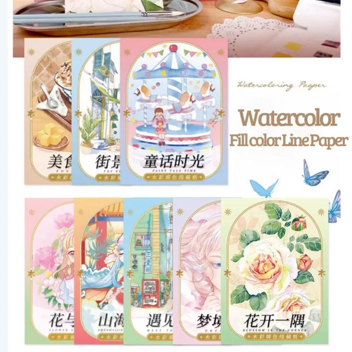 FEILENIAO Watercolor Fill Color Book,Self-Study Sketch Dream Girls,Caricature Hand Painted Beginner Art Stationery Supplies