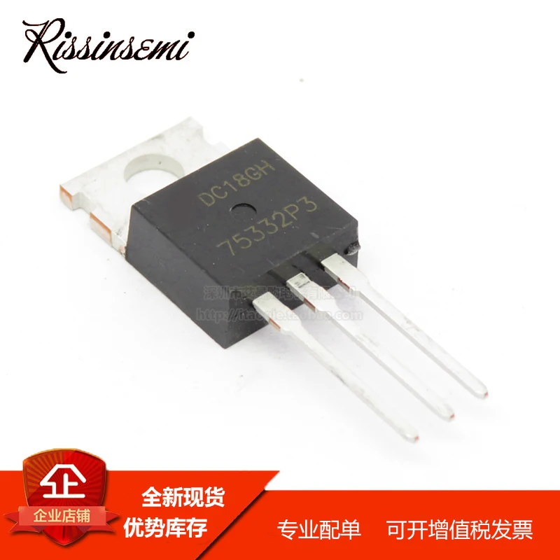 30PCS HUF75332P3 75332P3 TO-220 60A 55V MOSFET New in Stock