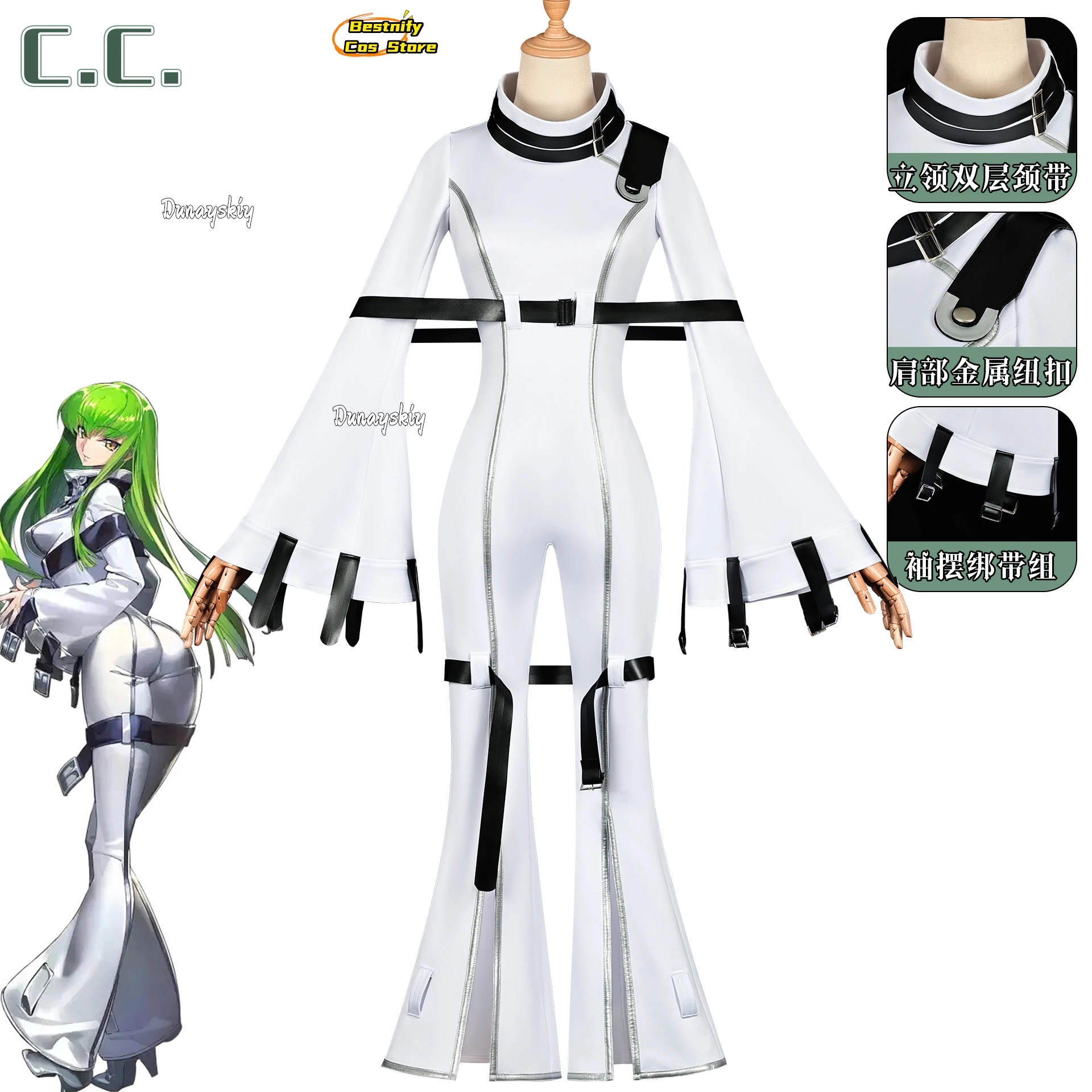 Anime Code Geass: Hangyaku no Lelouch Cosplay Costumes C.C. Cos Uniform White Slim-Fitting Onesie With Green Wig Full Set