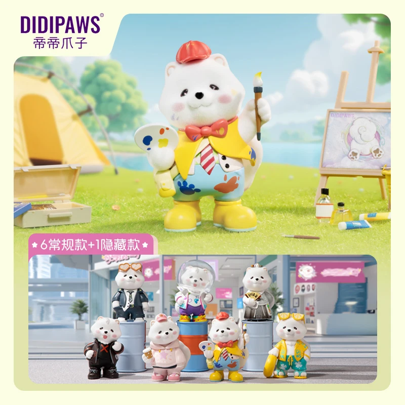 

Emperor's Claw Fun City Series Handheld Fashionable Blind Box Trendy Toy Birthday Gift Ornament Christmas Trendy Fashion