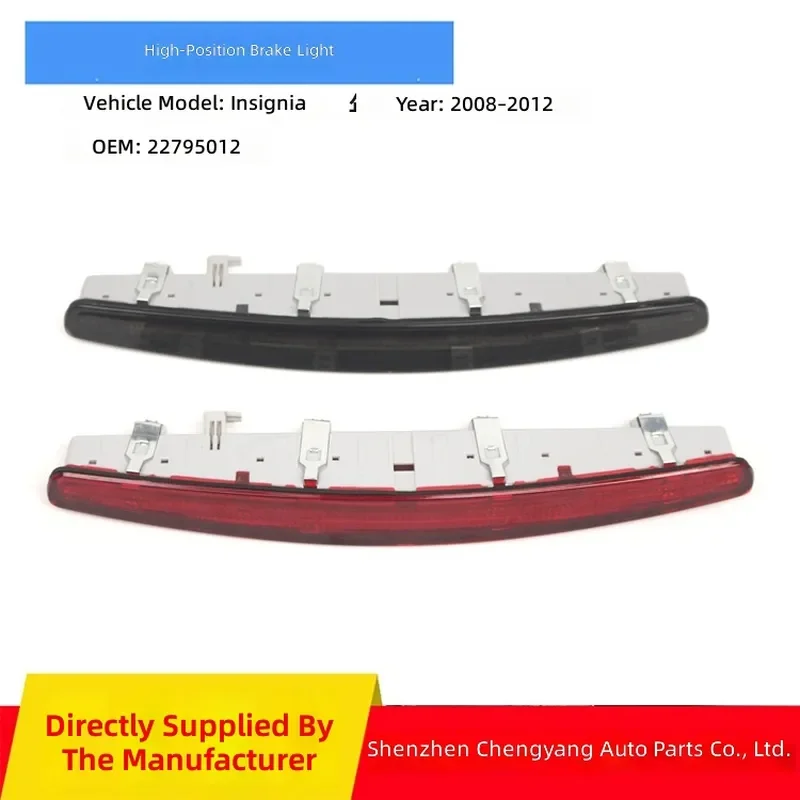 Sale Newest High Quality For Opel For Vauxhall Insignia 08-12 TAILGATE STOP THIRD BRAKE LIGHT OEM Number 22795012