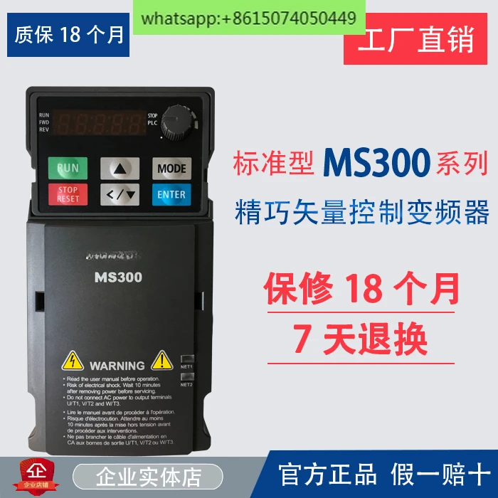 New genuine inverter MS300 replacement VFD-M 0.75kw1.5kw2.2kw3.7kw5.5kw