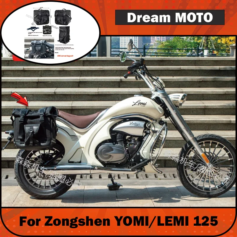 【Premium】For Zongshen Lemi 125/Yomi Modification Parts Protective Bar Backrest Side Bag Foldable Backrest Accessories Bumper Qu