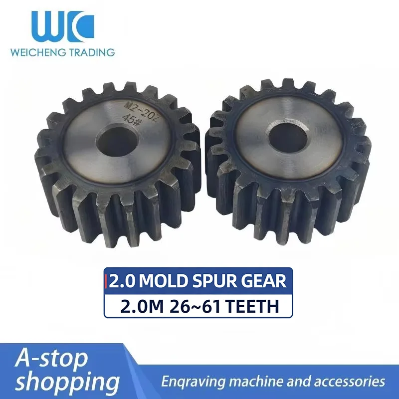 Spur Gear 2 Module Cylindrical Gear 45# Steel High-Frequency Quenching Transmission Parts Process Hole 26-61 Teeth 2M