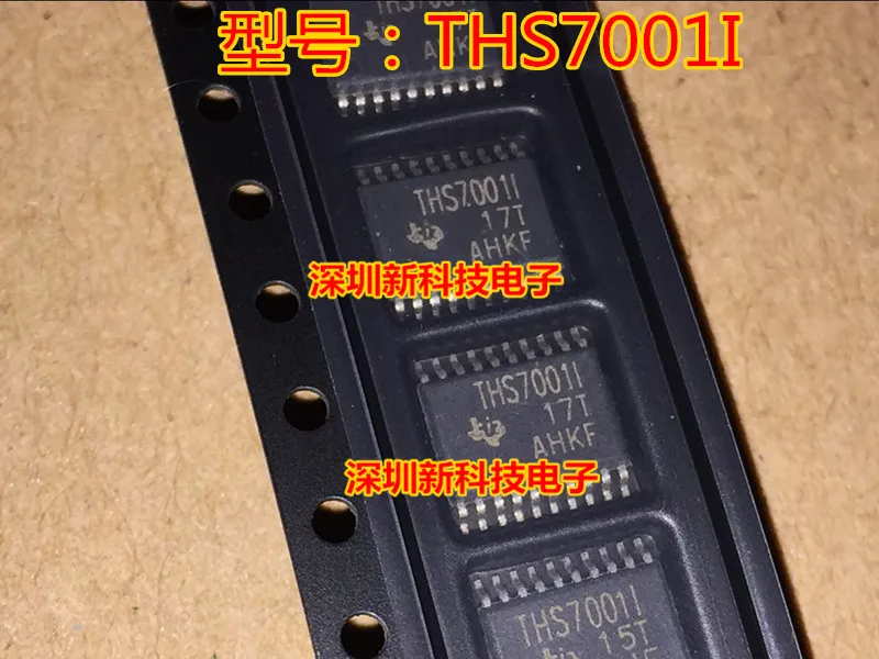 

THS7001IPWPR THS7001I TSSOP-20 новый оригинальный чип