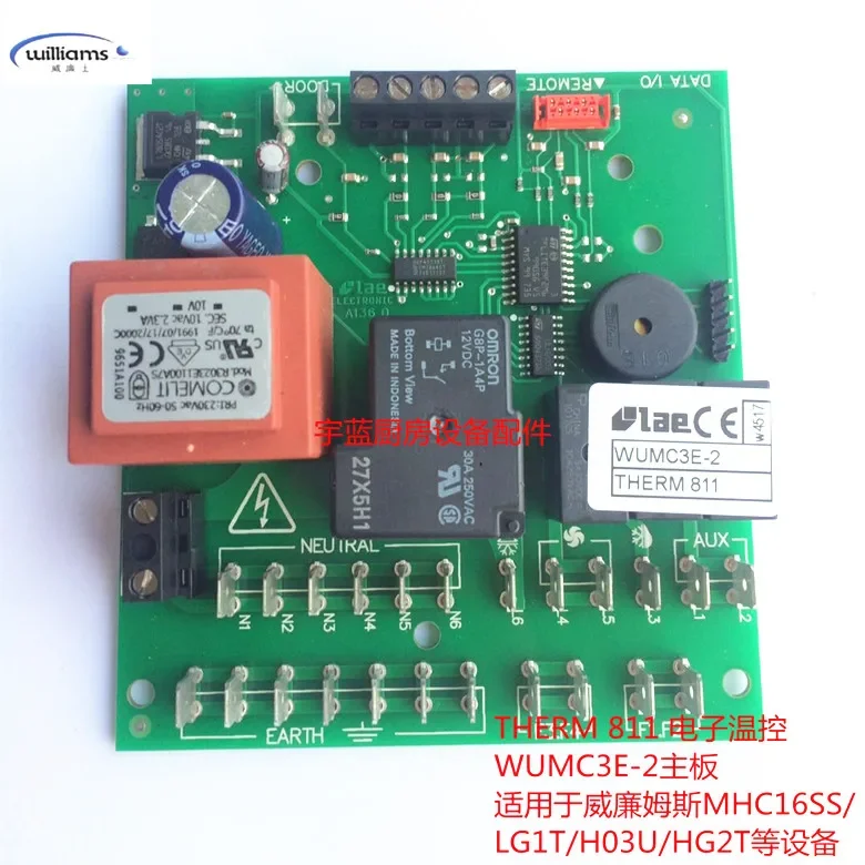 Refrigerator mainboard Williams Refrigerator computer board panel data cable THERM811