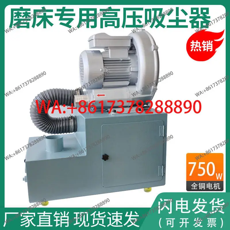 618 Surface Grinder Cleaner Pure Copper 750W High Power Vacuum Cleaner Knife Grinder Universal Large Suction Industrial Set