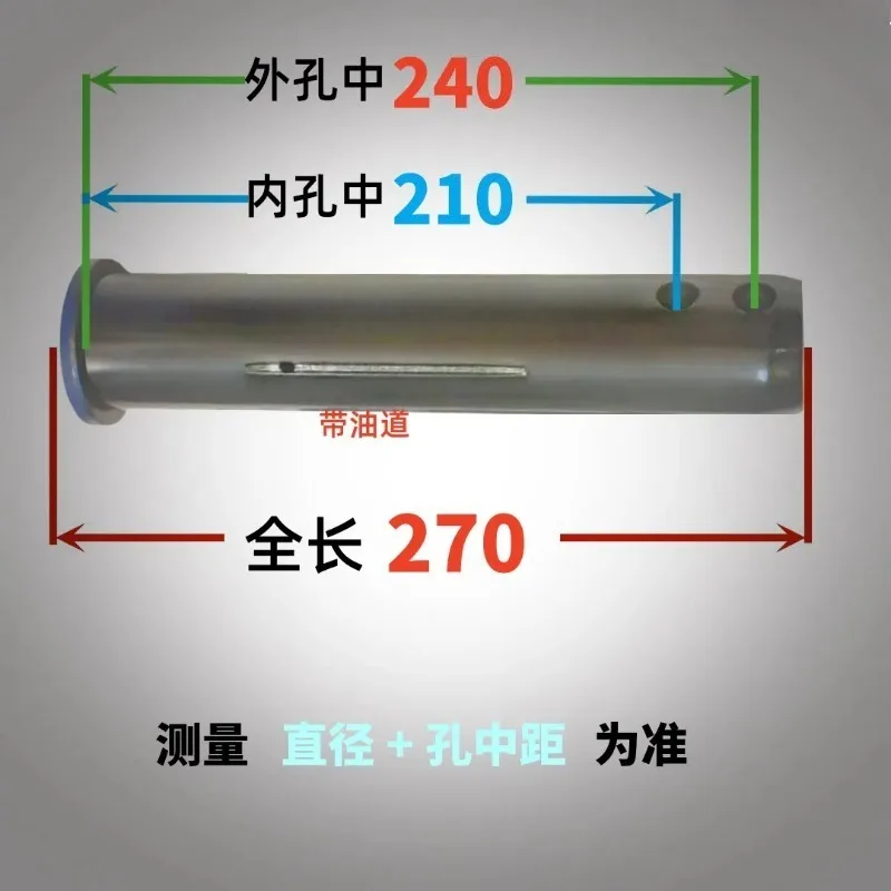 掘削機バケットシャフト-バケットピン直径-30-35-mm-耐摩耗部品