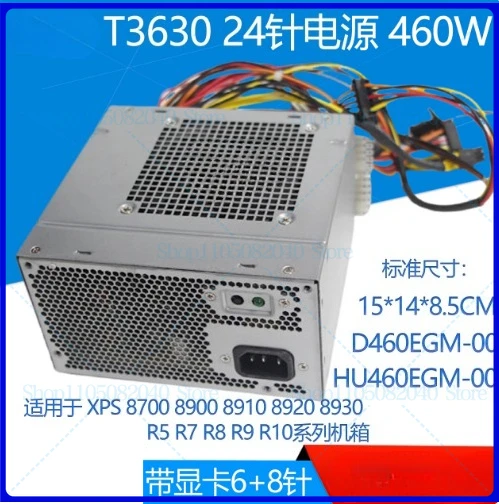 

Новый для DELL T3630, 24-контактный блок питания 460 Вт D460EGM-00 HU460EGM-00