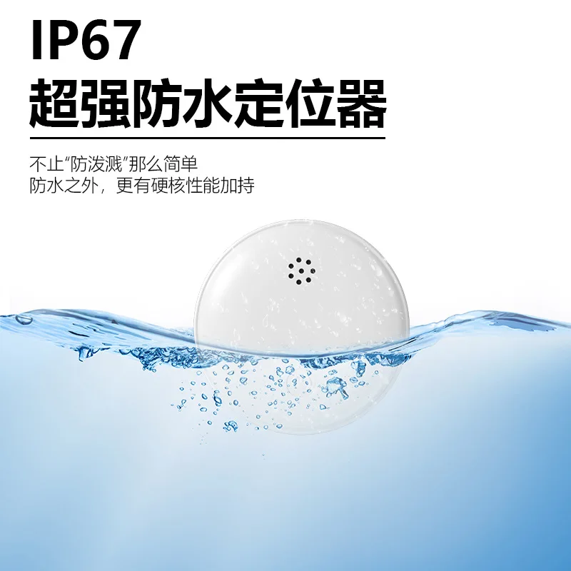 For Apple special locator global positioning IOS find anti-lost device Bluetooth one piece binding factory direct sales