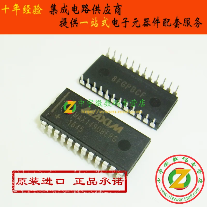 

MAX1490BCPG MAX1490BEPG MAX1490 PDIP24 10 шт.