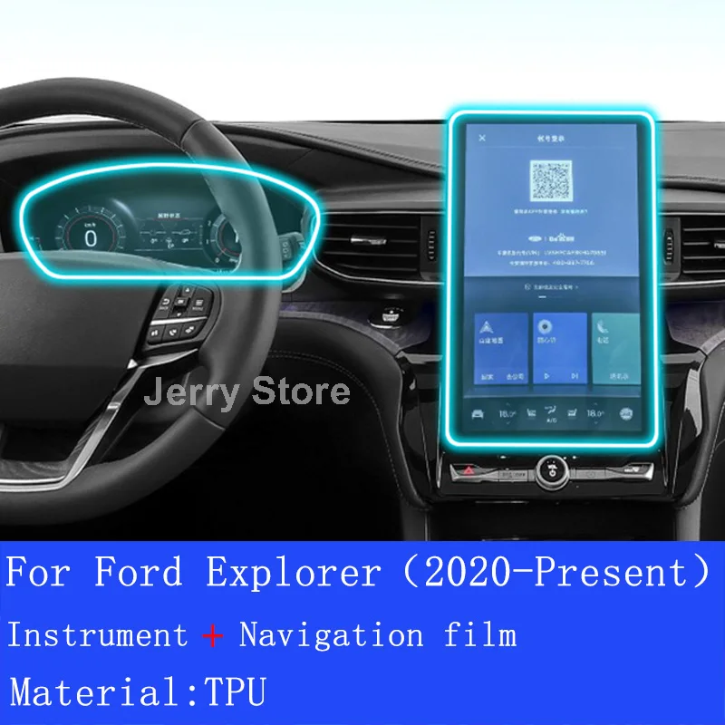 

Для Ford Explorer (2020-возврат) салон автомобиля, центральная консоль, прозрачная пленка из ТПУ, защитная наклейка против царапин, автомобильные аксессуары