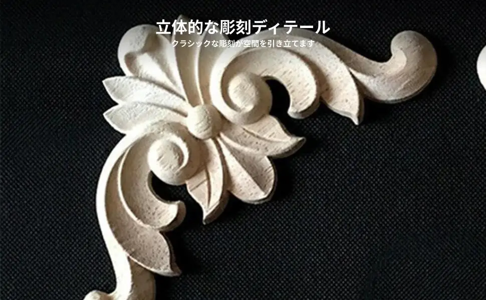 4 Carved Applique Wooden Figurines Mouldings Frame Onlay, Unpainted Woodcarving Corner Figurine, Wardrobe Door Furniture