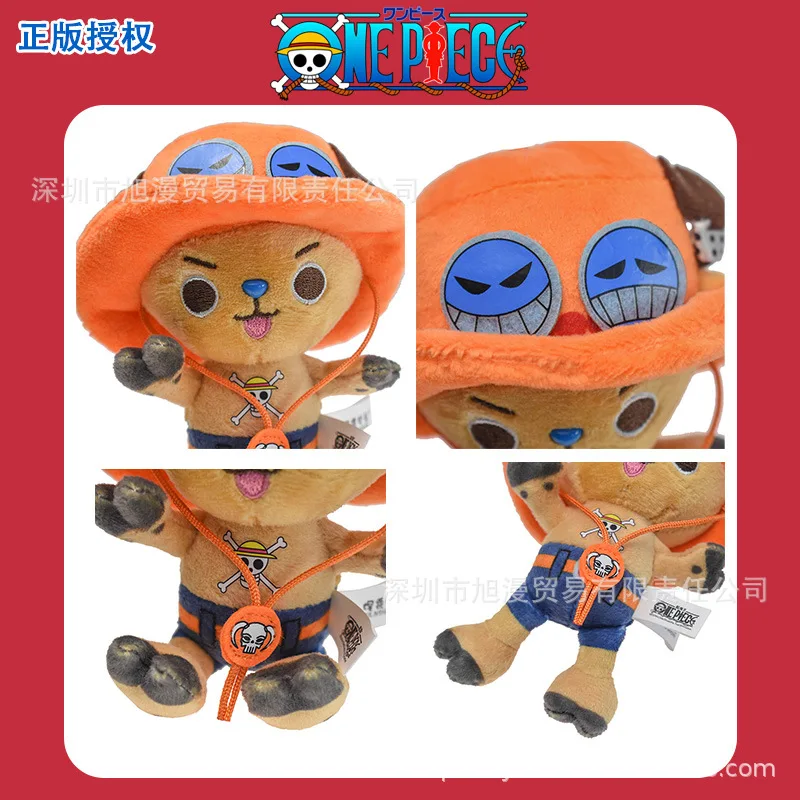 11CM un pezzo peluche portachiavi giocattolo Tony Chopper rufy ciondolo morbido peluche farcito bambole portachiavi borsa ornamenti bambole giocattoli per bambini