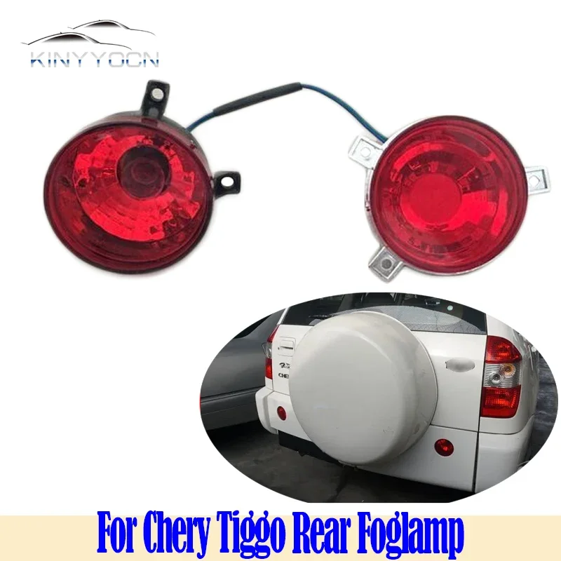 For Chery Tiggo  2006 07 08 09 10 Rear Bumper Fog Light Reflector Stop Light Rear Fog Light Foglamp Brake Lamp Warning Lamp