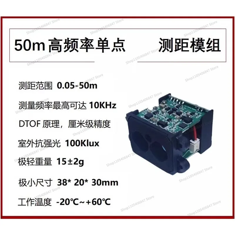 For 50M-1500m High Frequency Single Point Ranging, Radar Sensor Module, Fixed Height