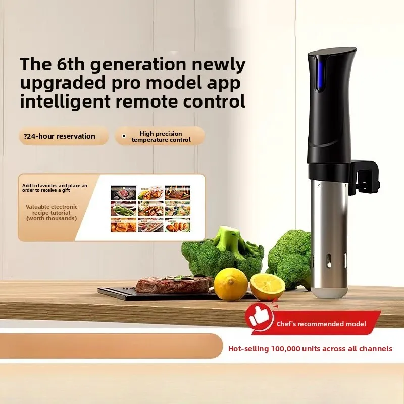 Slow cooker, constant temperature home steak molecular gastronomy machine, commercial water bath sous-vide sticks