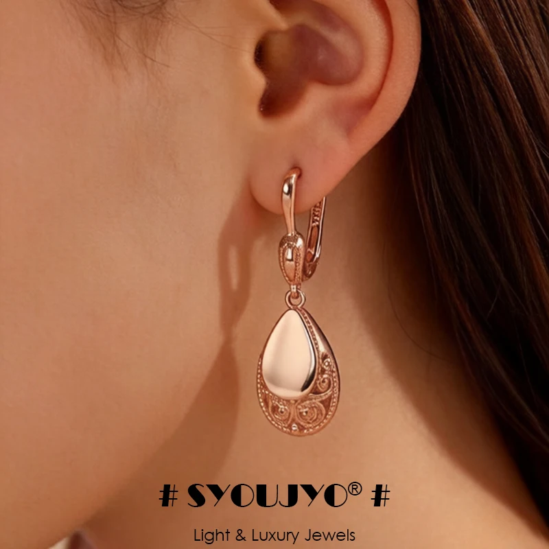 SYOUJYO Luxury Retro Water Drop Pendant Women\'s Earrings 585 Rose Gold Color Daily Fashion Multipurpose Exquisite Jewelry