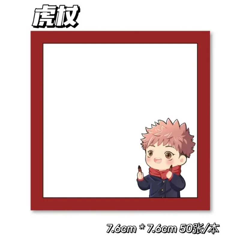 50Sheets Jujutsu Kaisen Sticky Notes Notepad Gojo Satoru Anime Notes Pads Sticky Stationery Message Cartoon Memo Pad Stickers