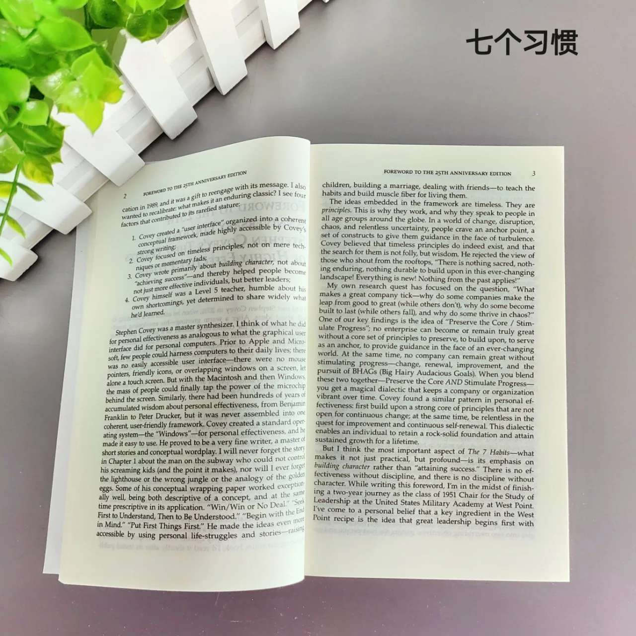 7 Habits of Highly Effective People in English Version