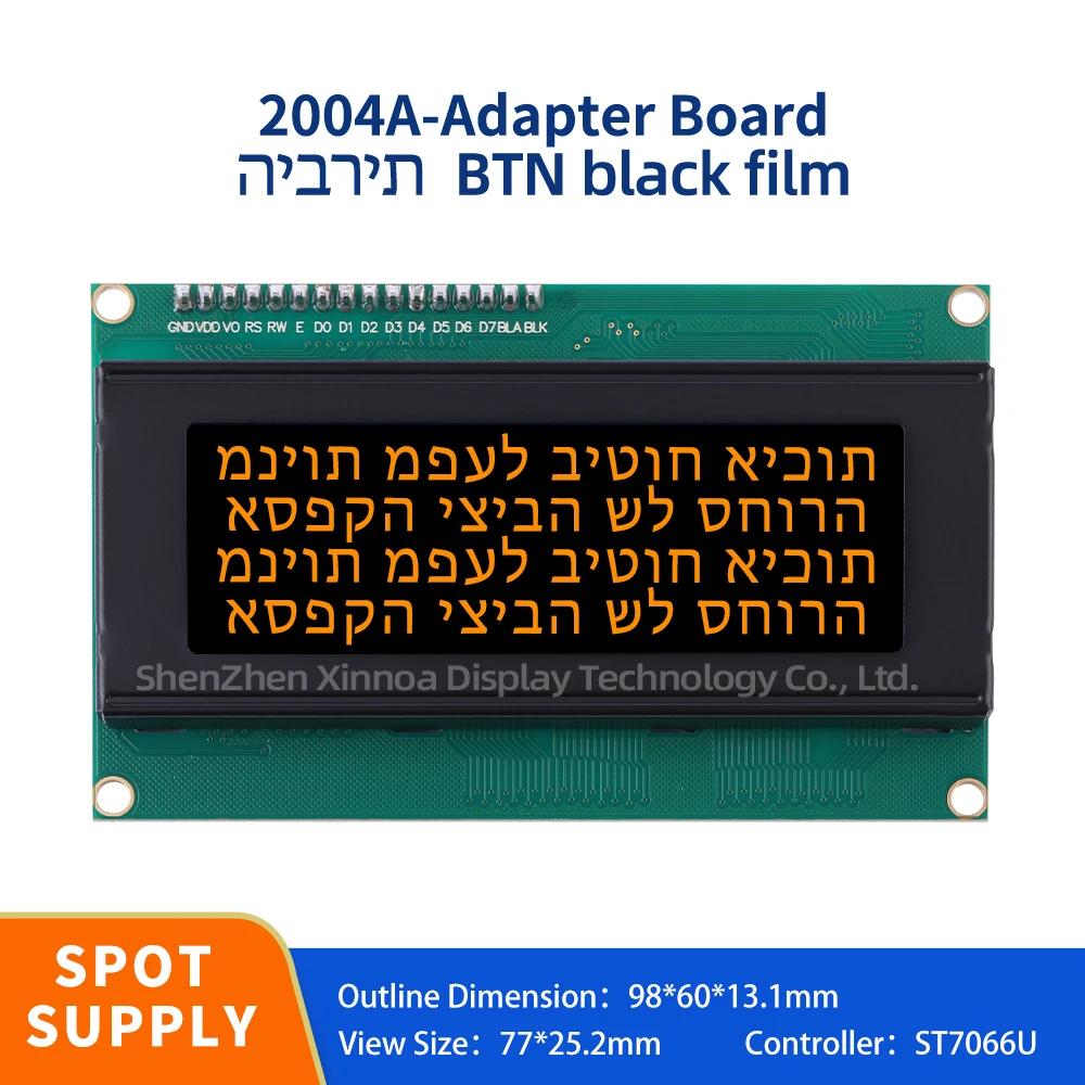 

LCM Display Module Dot Matrix Screen BTN Black Film Orange Letters Hebrew 2004A IIC Adapter Board LCD Display Module